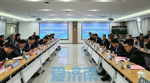 推動產(chǎn)業(yè)高質(zhì)量發(fā)展行穩(wěn)致遠 濟南全力做好 鏈 上文章