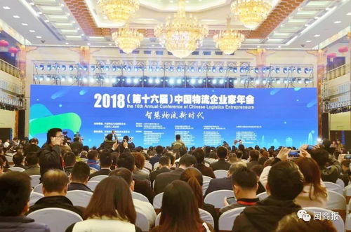 開啟濟南區(qū)域物流新篇章 山東省福建商會會長企業(yè)加州集團與濟南臨港經(jīng)濟開發(fā)區(qū)簽約