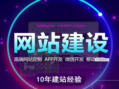 濟南網(wǎng)站設(shè)計公司 企業(yè)網(wǎng)站開發(fā)設(shè)計公司哪家較好