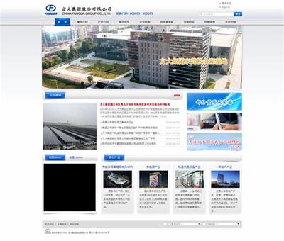 濟南 網站制作的 濟南網站推廣動態)