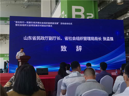 濟(jì)南無痕環(huán)境文化傳播中心 ngo名錄 公益組織名錄 ngo中心 中國(guó)發(fā)展簡(jiǎn)報(bào)網(wǎng)站