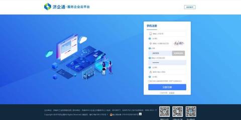 濟南高新技術產業開發區管理委員會 通知公告 關于開展2024年濟南市先進制造業和數字經濟領域公共實訓項目建設的通知