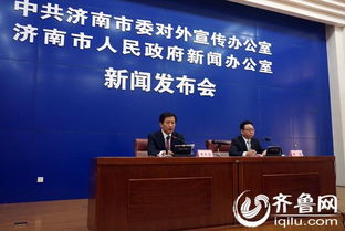 濟南推50條穩增長促發展政策 產業電子地圖下月試運行