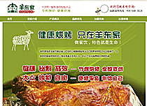 企業(yè)系列 濟南網(wǎng)站建設 濟南建網(wǎng)站 濟南網(wǎng)站建設公司