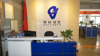 德州網(wǎng)站建設 微信公眾號 app 商城的開發(fā),德州網(wǎng)站建設 微信公眾號 app 商城的開發(fā)生產(chǎn)廠家,德州網(wǎng)站建設 微信公眾號 app 商城的開發(fā)價格