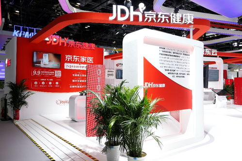 構(gòu)筑云上 技術底座 京東全矩陣技術產(chǎn)品閃耀服貿(mào)會