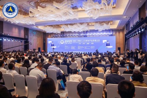 2021中國 濟南 人力資本產(chǎn)業(yè)發(fā)展大會 開啟人力資本產(chǎn)業(yè)落地實踐