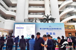 一千多名參會嘉賓濟南 簽到 山東進入中國企業(yè)改革發(fā)展論壇時間