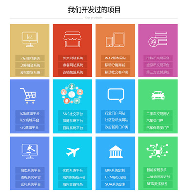 濟南HTML5企業(yè)網(wǎng)站建設:網(wǎng)站可信度