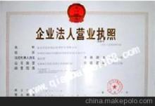 濟南仟佰味食品技術開發,濟南仟佰味食品技術開發網站,介紹,聯系電話,地址