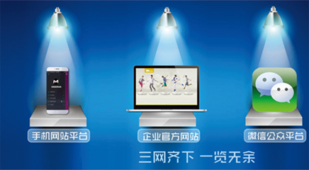 濟南攜企網絡科技