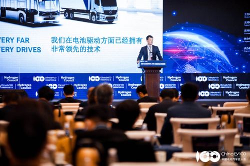 2020氫能產業發展創新峰會 引發行業關注