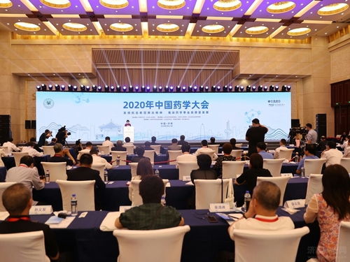 濟南市人民政府