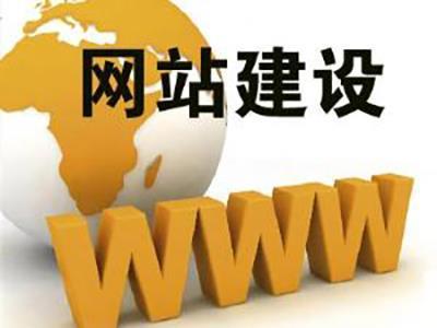 北京網(wǎng)站建設制作價格 專業(yè)企業(yè)營銷平臺