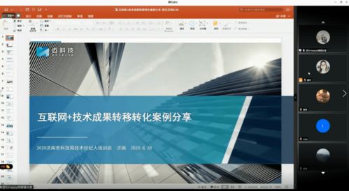 濟南惠企政策宣講及成果發(fā)布系列活動成功舉辦,邁科技積極服務企業(yè)技術(shù)創(chuàng)新發(fā)展