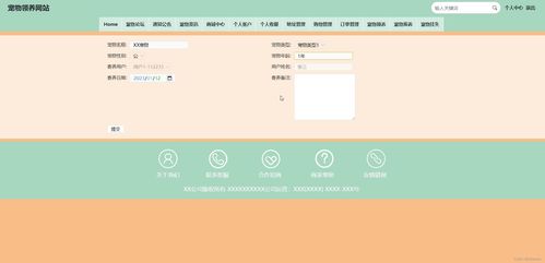 基于vue node.js的寵物領養(yǎng)網(wǎng)站的設計與開發(fā) 計算機畢設 附源碼83352