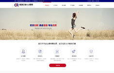 軟件系統(tǒng)開發(fā)_小程序商城系統(tǒng)_企業(yè)網(wǎng)站建設(shè)-濟(jì)南白菜網(wǎng)絡(luò)專注互聯(lián)網(wǎng)16年