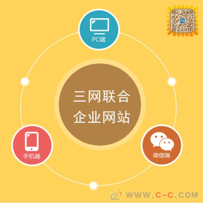 濟(jì)南為什么現(xiàn)在很多企業(yè)選擇開發(fā)APP - 中國制造交易網(wǎng)