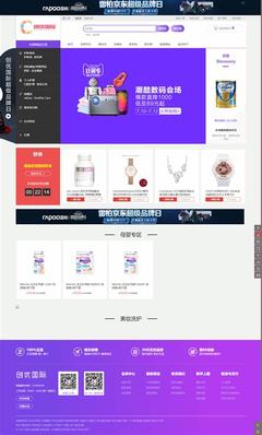 哪里有電商網站開發建設下載_寧愿當服務員也不愿意進廠(2025年02月測評)