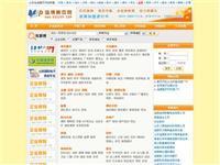 濟南聯通托管機房及其在網站開發中的重要性