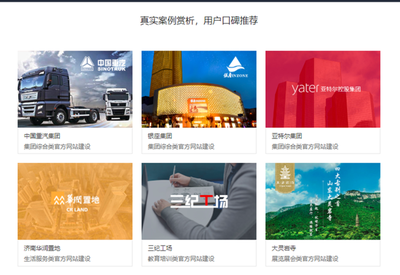 讓網(wǎng)站成為企業(yè)的數(shù)字名片——濟(jì)南企業(yè)網(wǎng)站開發(fā)策略與實踐