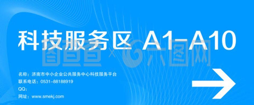 濟(jì)南企業(yè)網(wǎng)站開發(fā)中的引導(dǎo)牌與展板設(shè)計策略