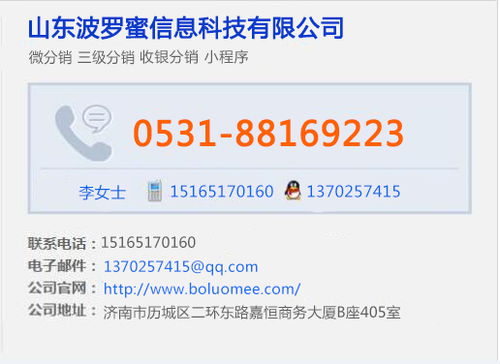 濟(jì)南企業(yè)APP與網(wǎng)站定制開發(fā)工作室 數(shù)字化時(shí)代的企業(yè)助推器