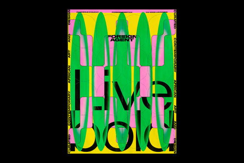 大膽生動 平面設(shè)計(jì)工作室海報的視覺藝術(shù)與創(chuàng)新表達(dá)