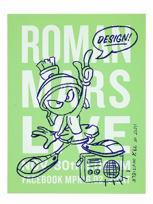 平面設(shè)計(jì) 從排版到海報廣告的視覺藝術(shù)