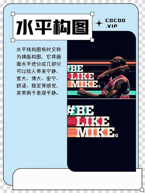 從零開始 掌握平面設(shè)計(jì)的構(gòu)圖、排版與創(chuàng)意核心技巧