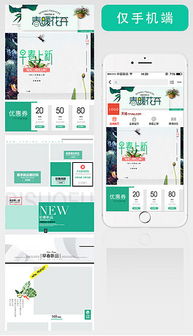 平面設計 從靈感素材到精品圖稿的完整創作指南