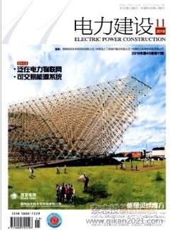 電網(wǎng)職工評(píng)副高 聚焦建設(shè)工程設(shè)計(jì)領(lǐng)域的核心期刊指南