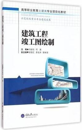 建設(shè)工程全過(guò)程 從精心設(shè)計(jì)到竣工交付的演進(jìn)之路