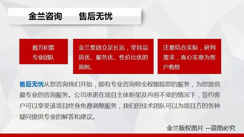 光山縣農(nóng)旅融合新篇章 高質(zhì)量旅游綜合體項(xiàng)目規(guī)劃與建設(shè)工程設(shè)計(jì)實(shí)踐